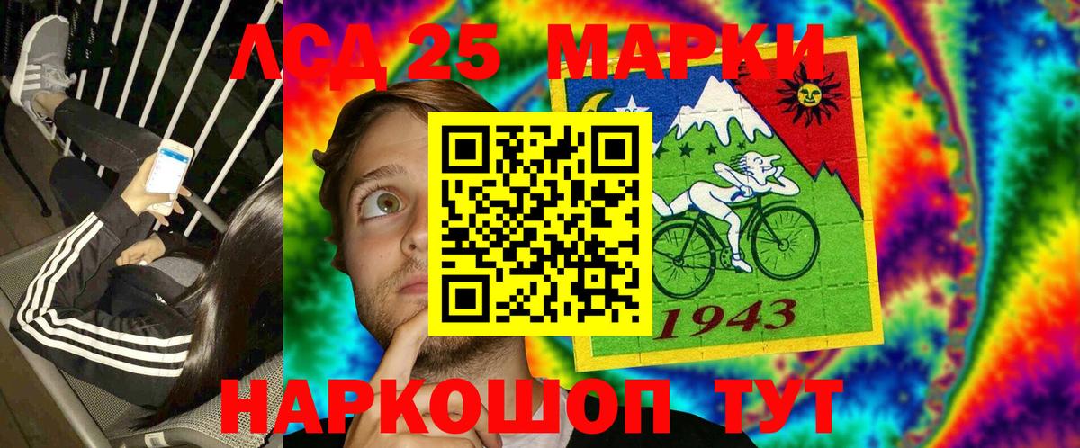 Марки NBOMe 1,8мг  Марки NBOMe 1,8мг  Вход с VPN  Северобайкальск 
