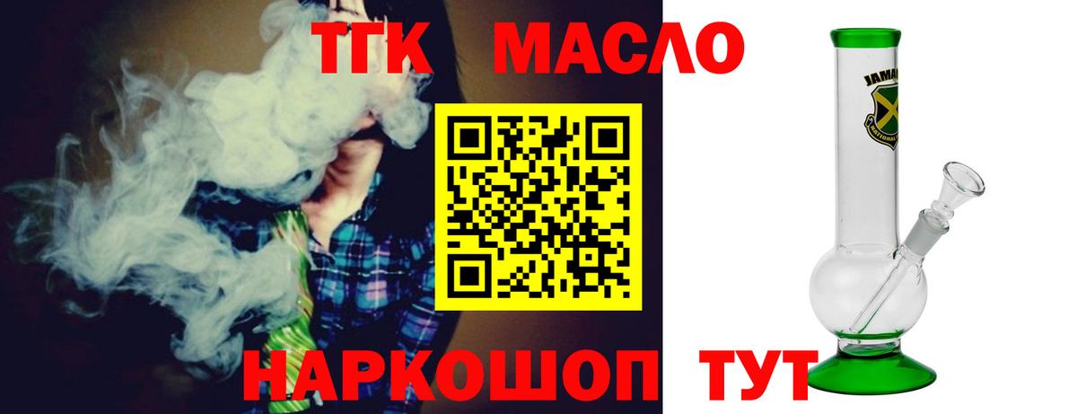 Бошки Шишки  Вход с VPN  МДМА  Северобайкальск  Гашиш  Гашиш  Мефедрон кристаллы 